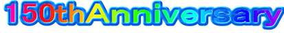 150thＡｎｎｉｖｅｒｓａｒｙ 